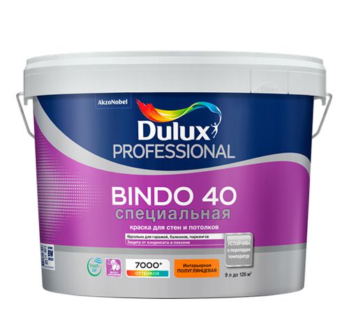 DULUX Краска водно-дисперсионная Professional Bindo 40 BW полуглянц. 9 л фото в интернет-магазине meandhome.ru