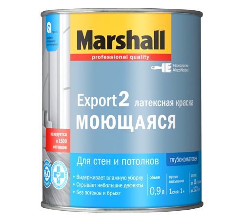 Marshall Краска водно-дисперсионная EXPORT-2 BC глубокоматовая 0,9 л (нов) фото в интернет-магазине meandhome.ru