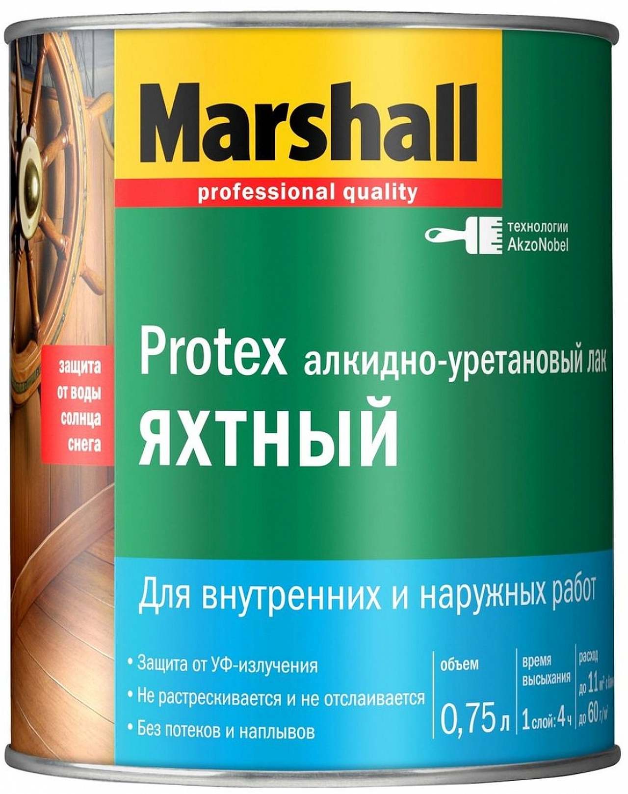 Marshall Лак яхтный Protex Yat Vernik 40 алкидно-уретановый полуматовый 0,75л (нов) фото в интернет-магазине meandhome.ru