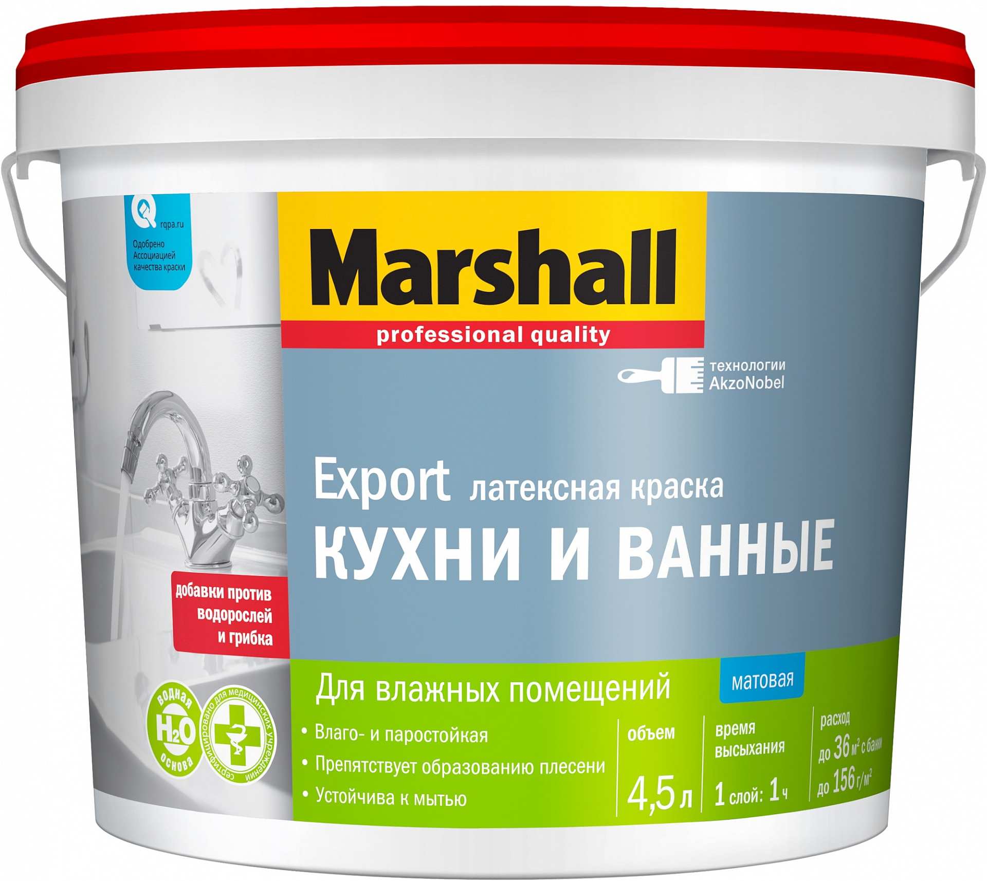 Marshall Краска д/кухни и ванной BW матовая 4,5 л (нов) фото в интернет-магазине meandhome.ru