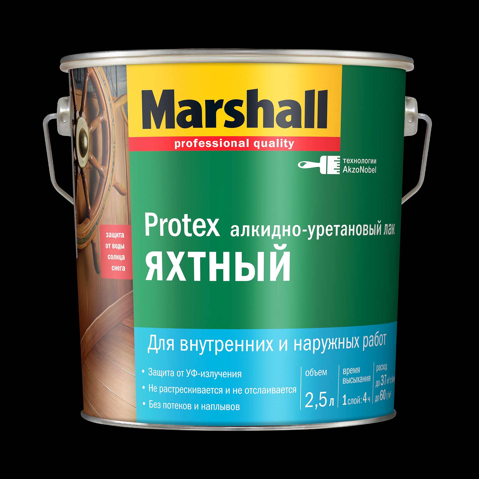 Marshall Лак яхтный Protex Yat Vernik 40 алкидно-уретановый полуматовый 2,5л (нов) фото в интернет-магазине meandhome.ru