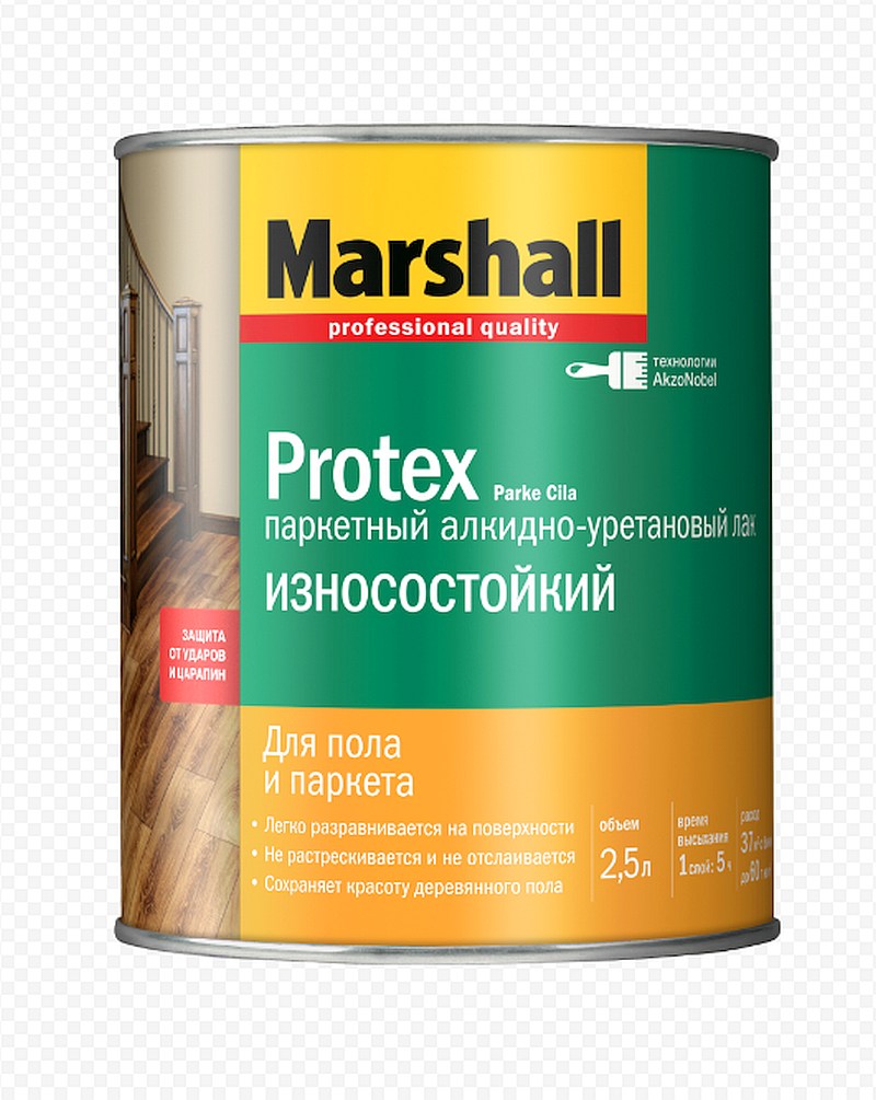 Marshall Лак паркетный Protex Parke Cila 10 алкидно-уретановый матовый 2,5л (нов) фото в интернет-магазине meandhome.ru