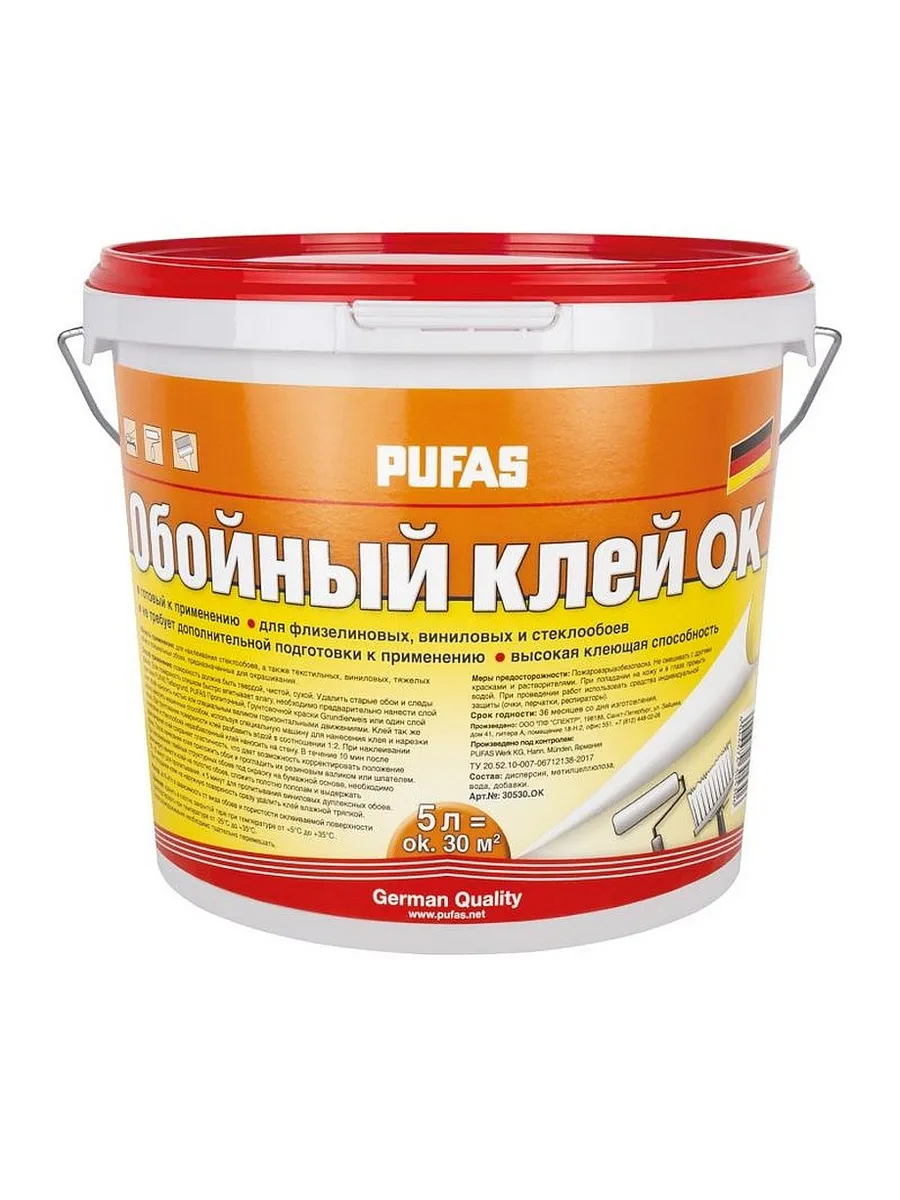 Клей для обоев готовый универсальный PUFAS 5л=5кг 084757 фото в интернет-магазине meandhome.ru