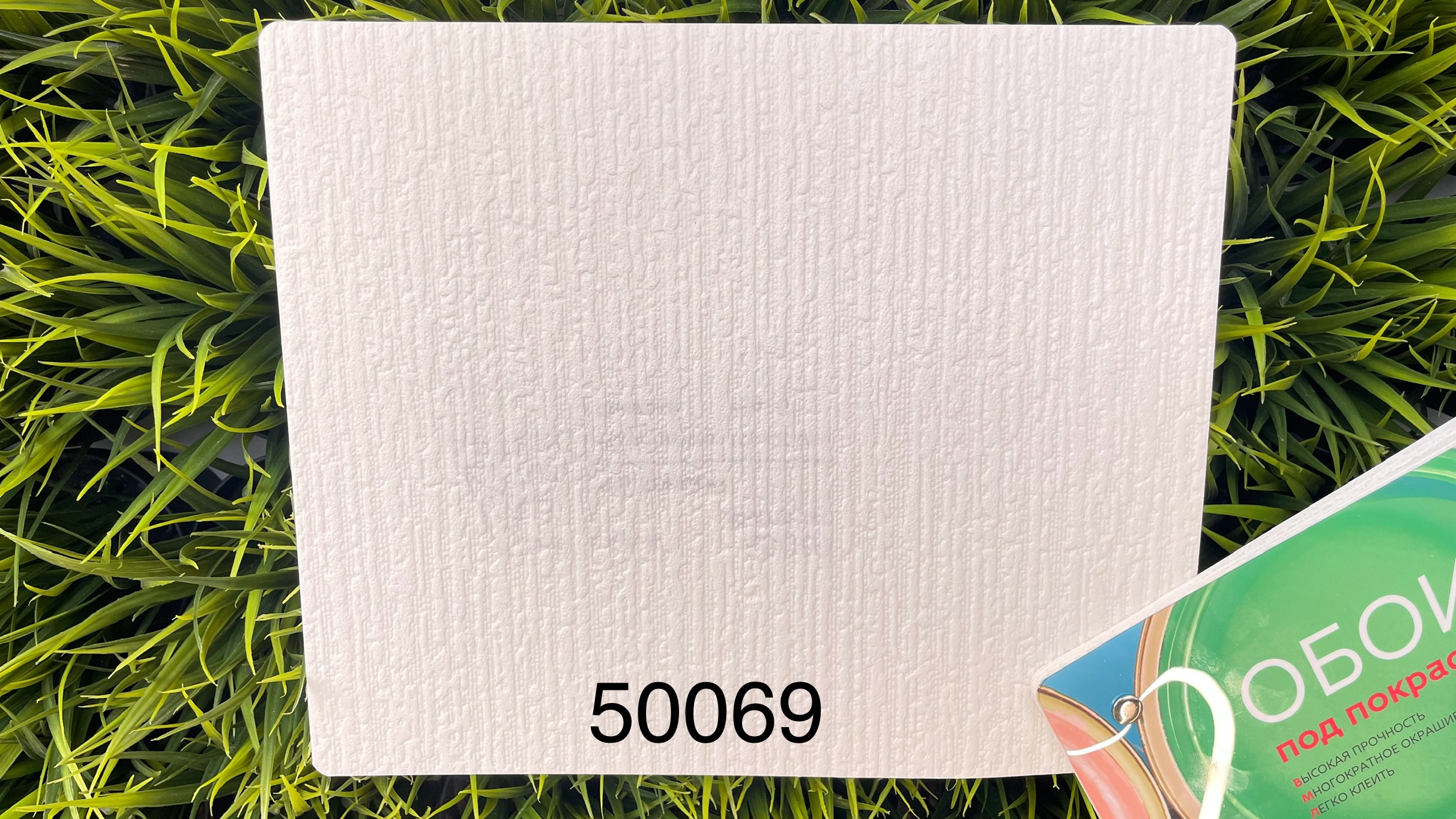 Обои под покраску  Артекс 1,06х25м арт. 50069 Матрикс фото в интернет-магазине meandhome.ru