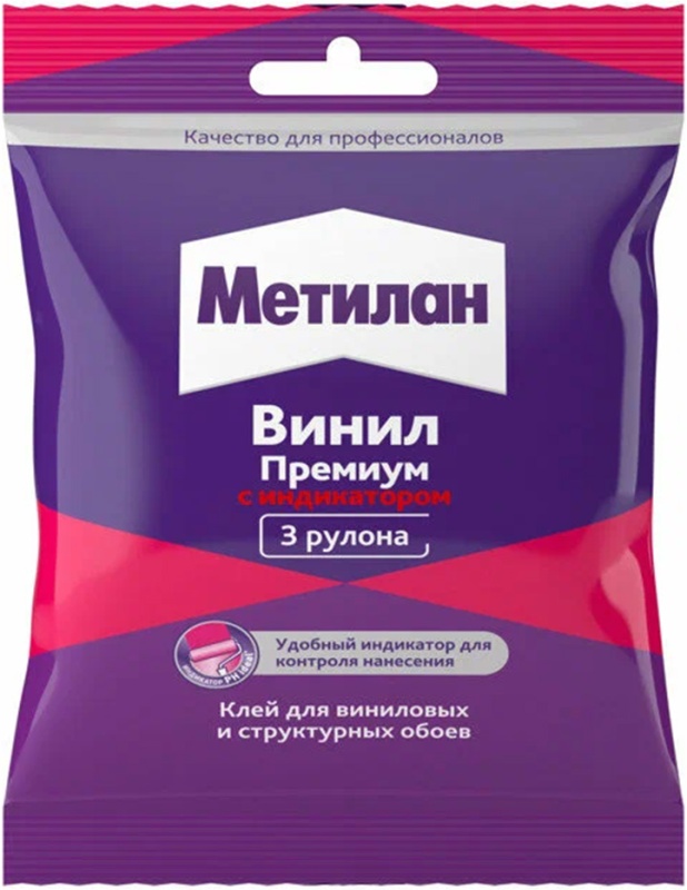 Клей для виниловых обоев Meтилан Премиум 100гр с индикатором фото в интернет-магазине meandhome.ru