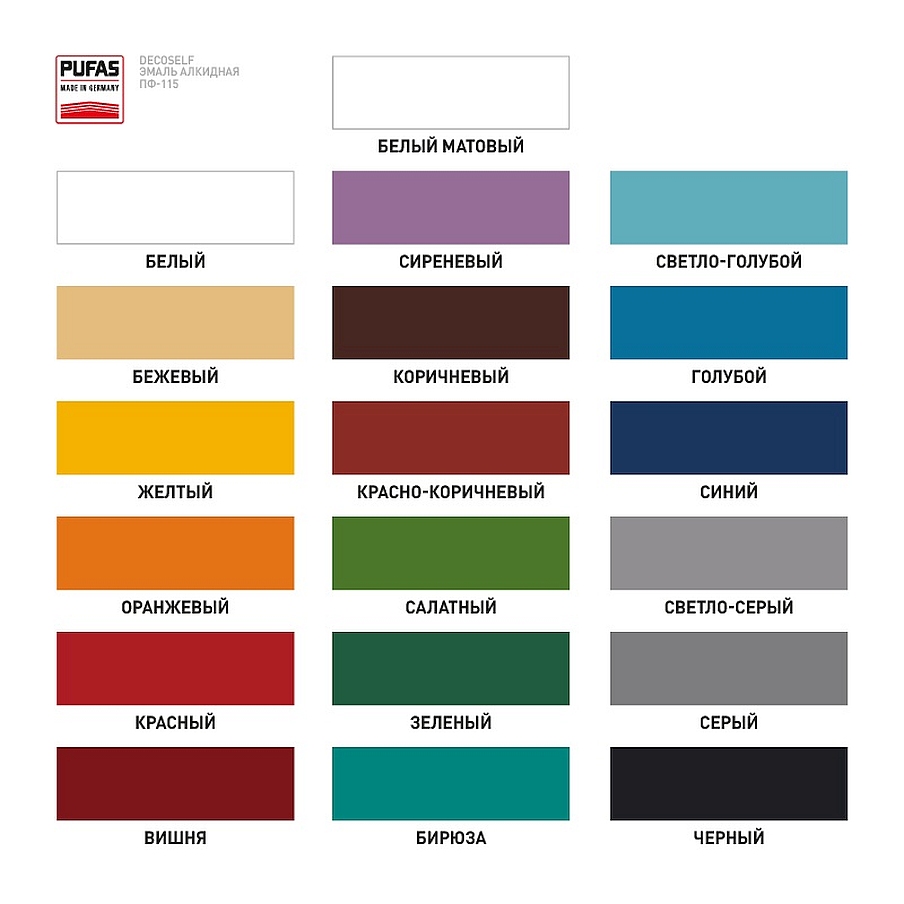 Эмаль ПФ-115 PUFAS Decoself 0,67л / 0,9кг желтая 200170 фото в интернет-магазине meandhome.ru