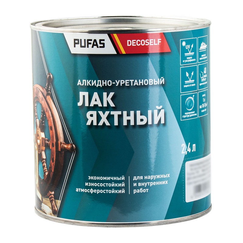 Лак яхтный для дерева металла PUFAS 2,4л полуматовый фото в интернет-магазине meandhome.ru