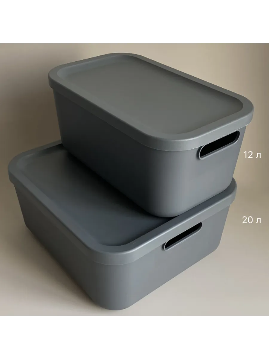 Коробка для хранения с крышкой 12л Albula антрацит 10556 в интернет-магазине meandhome.ru