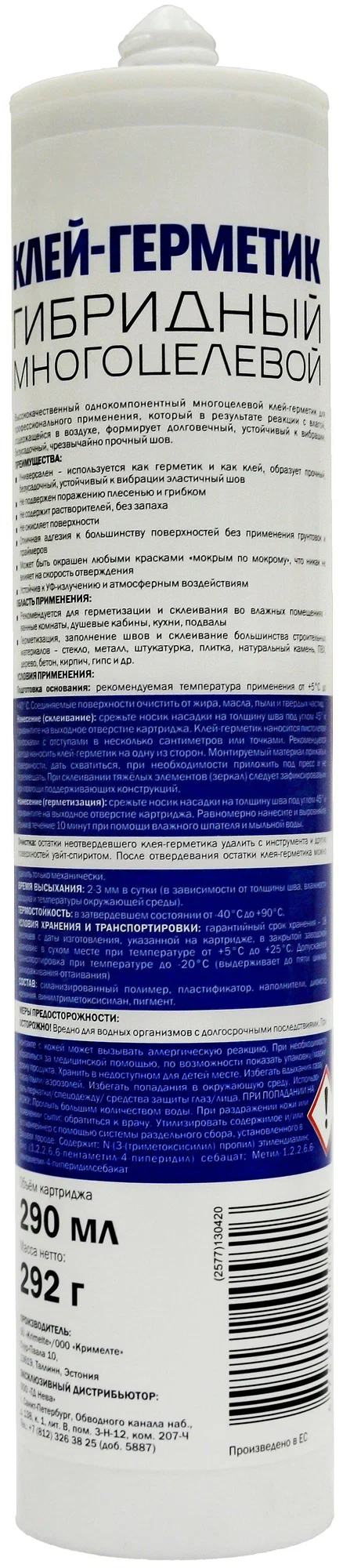 Клей-герметик гибридный MasterTeks PM 0,29л многоцелевой прозрачный картридж 9612902 фото в интернет-магазине meandhome.ru