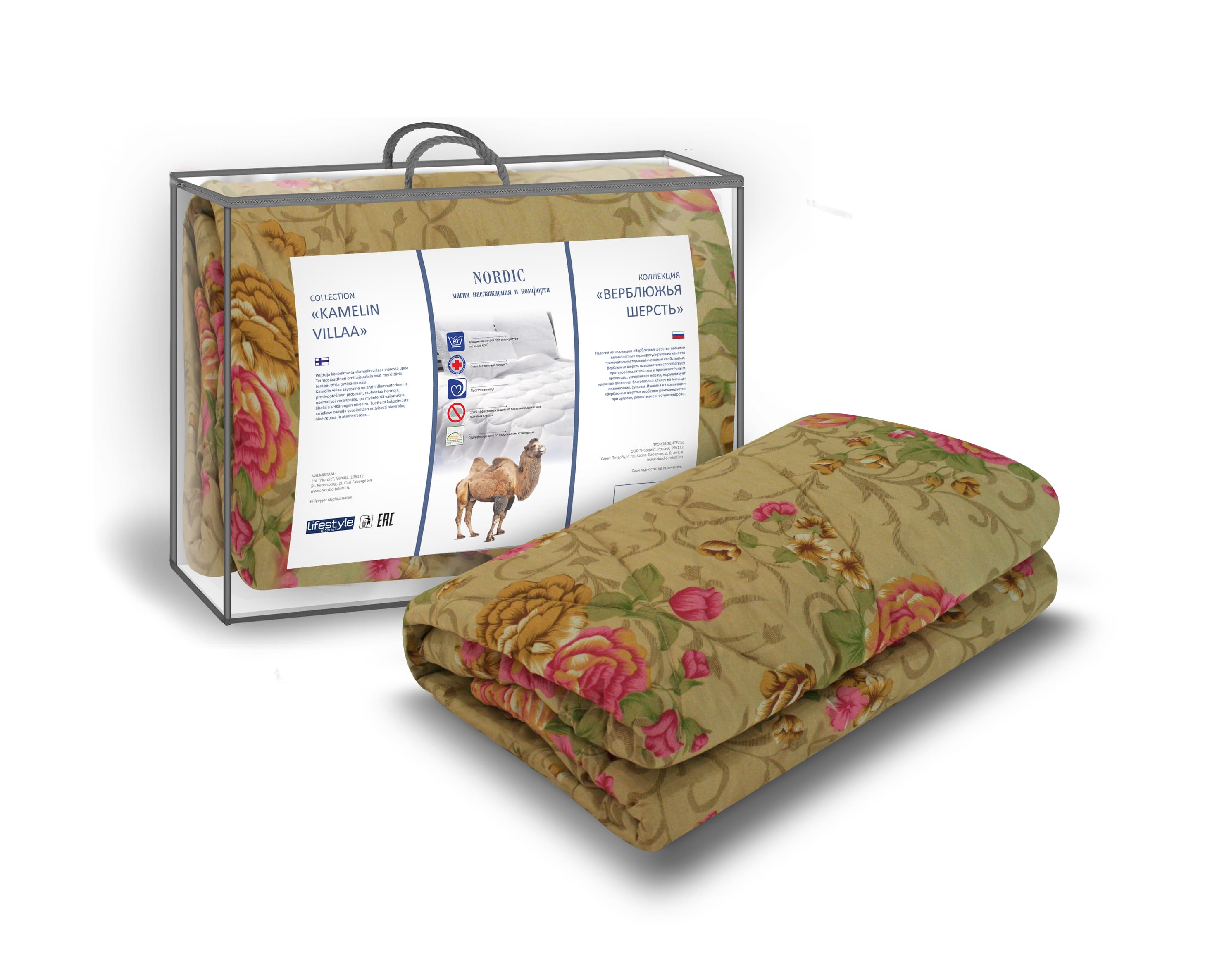 Одеяло Верблюжья шерсть 200х220см евро ткань тик смес NORDIC, ОВШТ-22 фото в интернет-магазине meandhome.ru