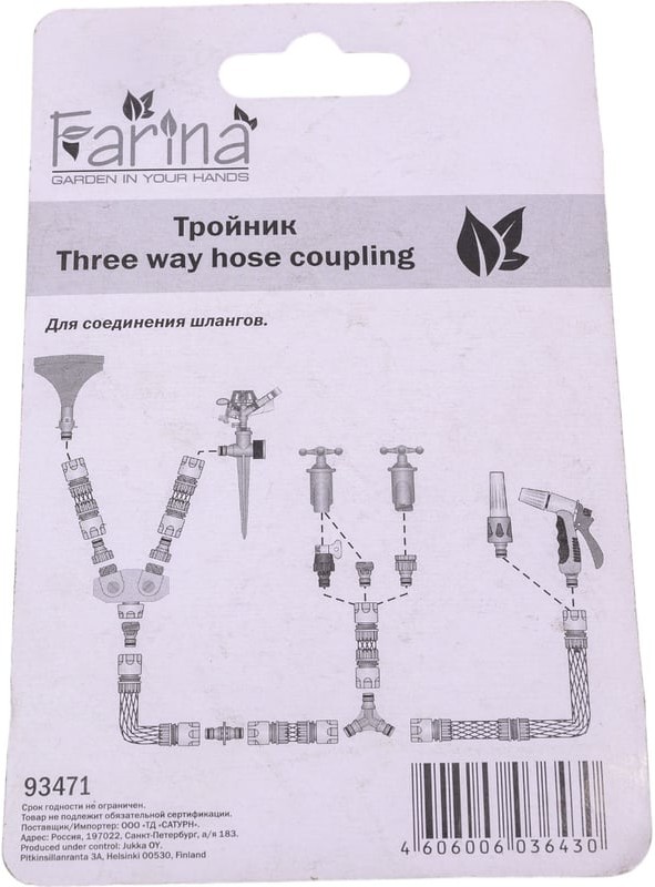 Тройник для шланга 1/2" Farina 93471 фото в интернет-магазине meandhome.ru