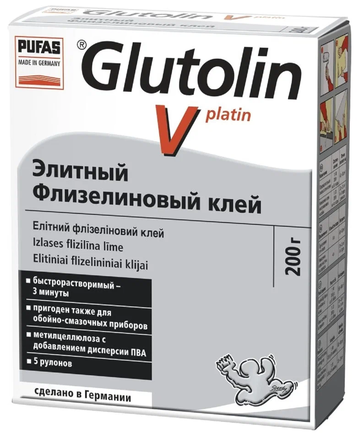 Клей для обоев флизелиновыйй элитный PUFAS Glutolin V 0,2кг 050175 фото в интернет-магазине meandhome.ru