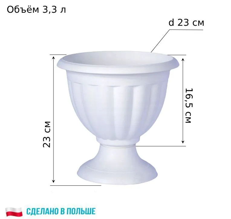 Вазон Грация 2 d23см h23см 3,3л белый FP 1006 фото в интернет-магазине meandhome.ru