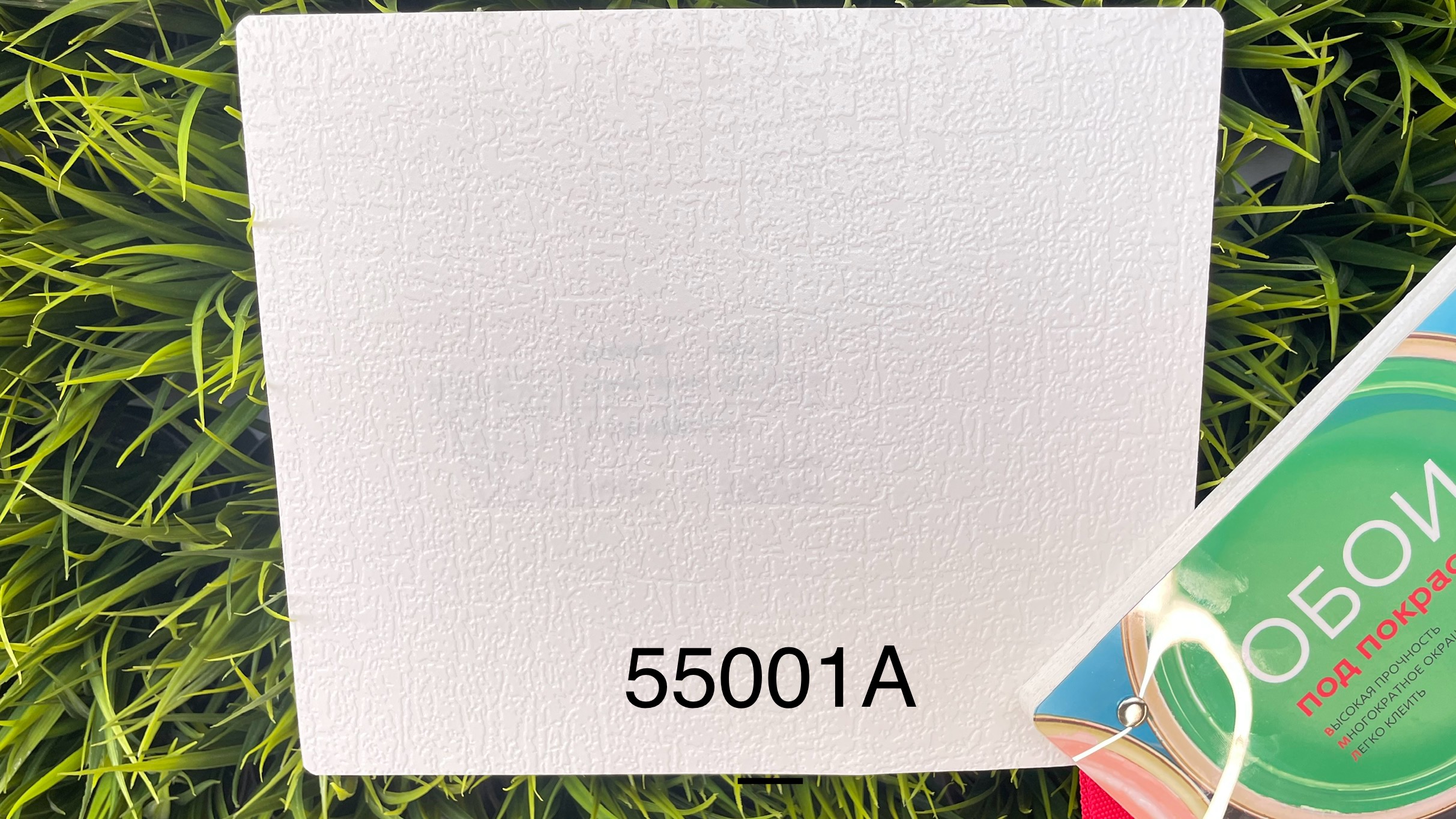 Обои под покраску Антивандальные Артекс 1,06х25м арт. 55001A Кожа фото в интернет-магазине meandhome.ru