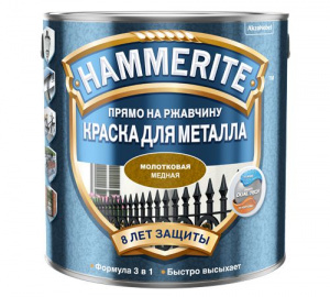 HAMMERITE Краска для металла молотковая медная 5 л (п/з)