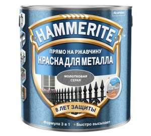 HAMMERITE Краска для металла молотковая серая 5л (п/з)