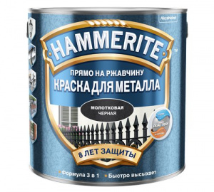 HAMMERITE Краска для металла молотковая черная 2,5 л