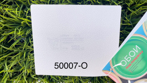 Обои под покраску Артекс 1,06х25м арт. 50007 Крошка Обои под покраску Артекс 1,06х25м арт. 50007 Крошка